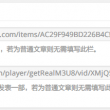澳门网赌一系列软件